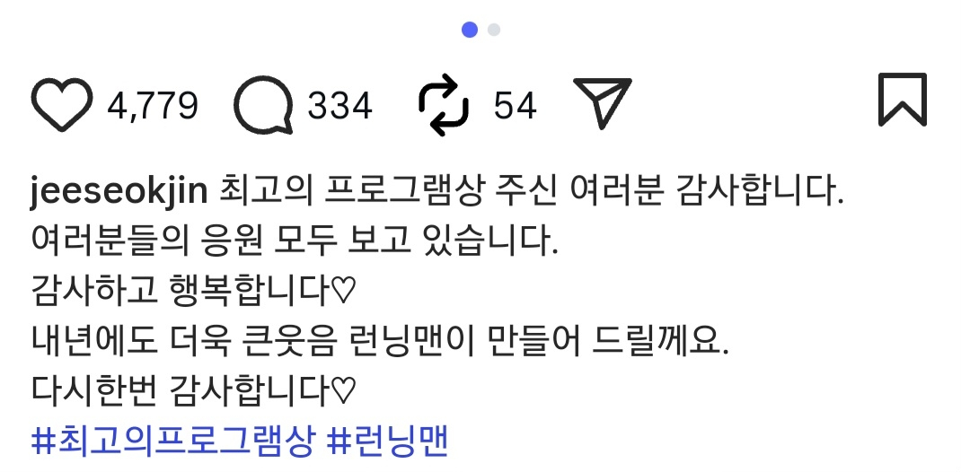 [정보/소식] 지석진 인스타 업데이트 | 인스티즈