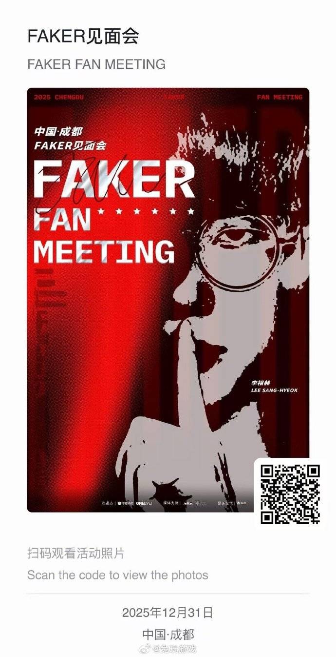 [잡담] 여기 큐알들어가면 팬미 사진 뜬다넴 | 인스티즈