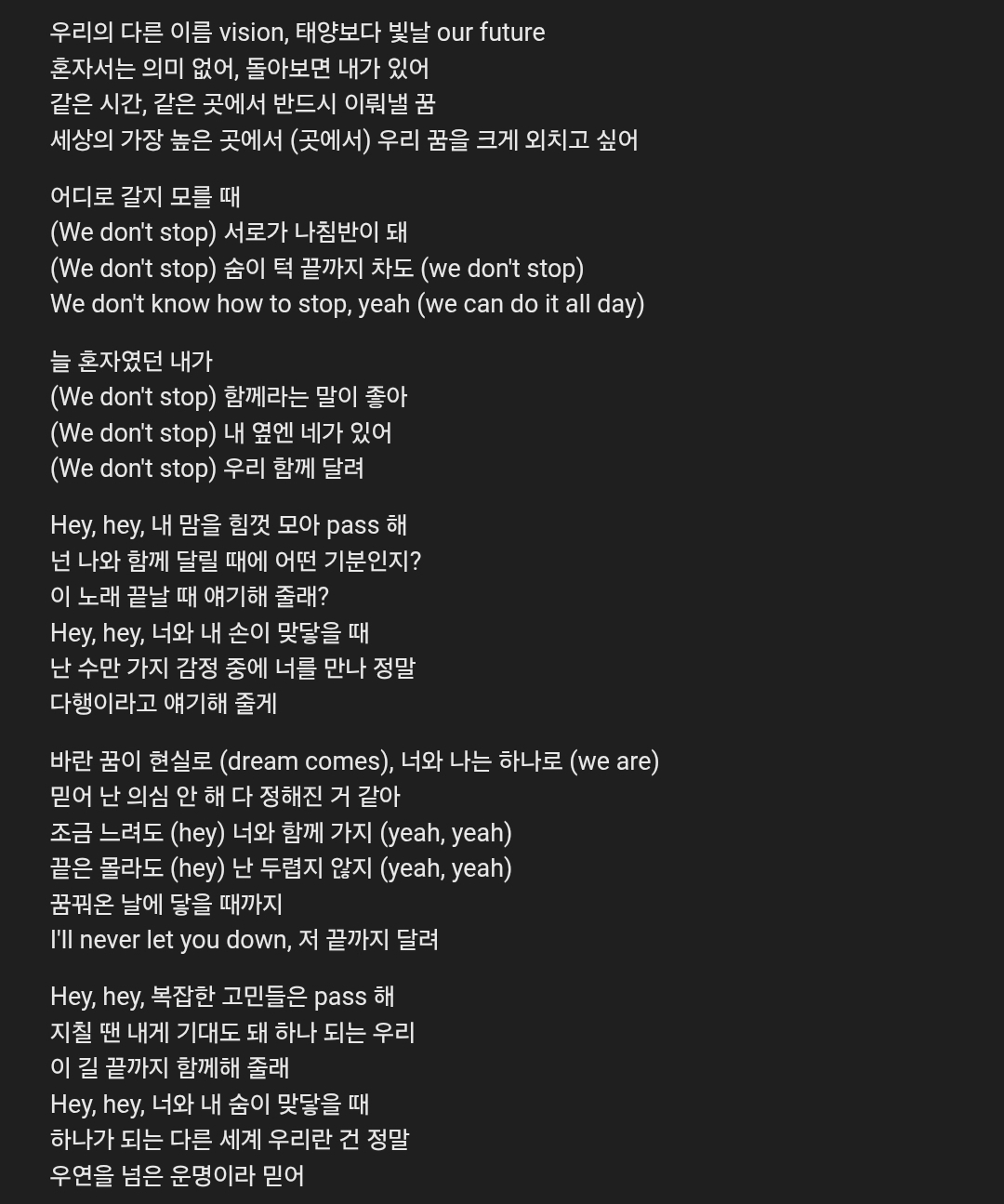 [잡담] 새해 첫곡 둘중에 뭐하지 | 인스티즈