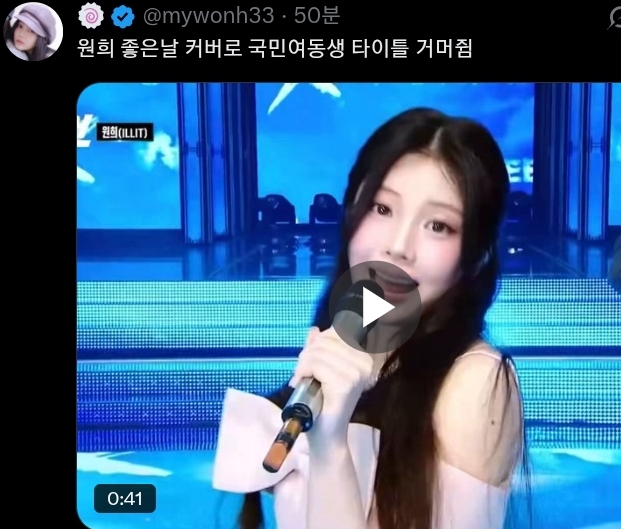 [마플] ㅇㅇㄹ 팬덤 이거 뭐지.. | 인스티즈