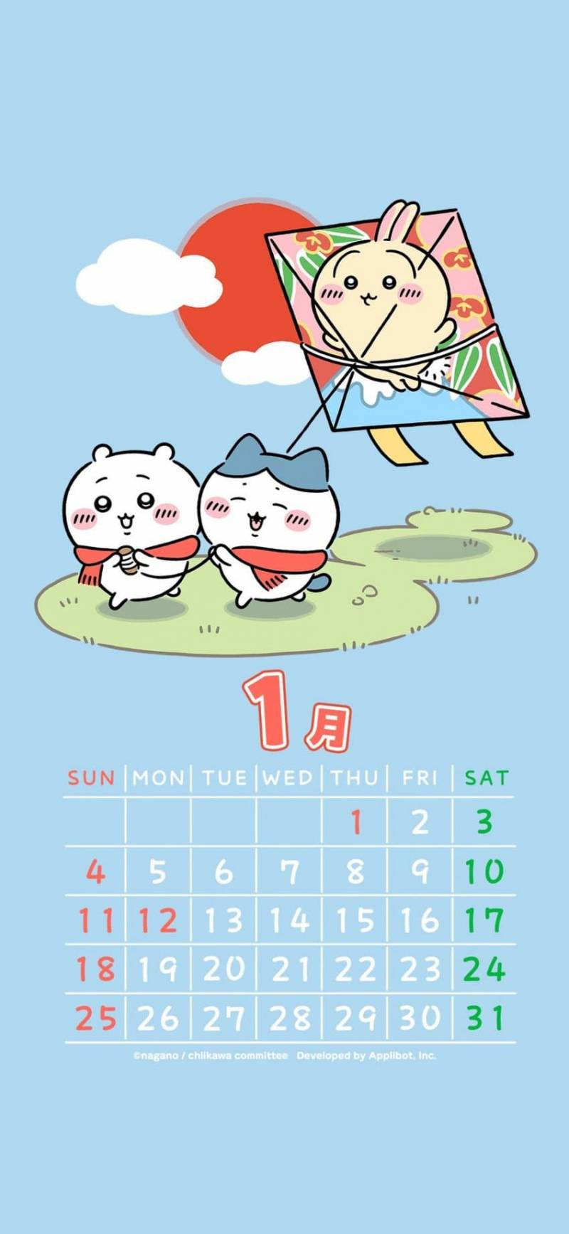 [잡담] 1월 달력 [폰배경화면] | 인스티즈