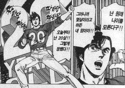 [잡담] 새해에 매년 친구들한테 보내는 인사짤이랑 내 프사ㅋㅋㅋ | 인스티즈