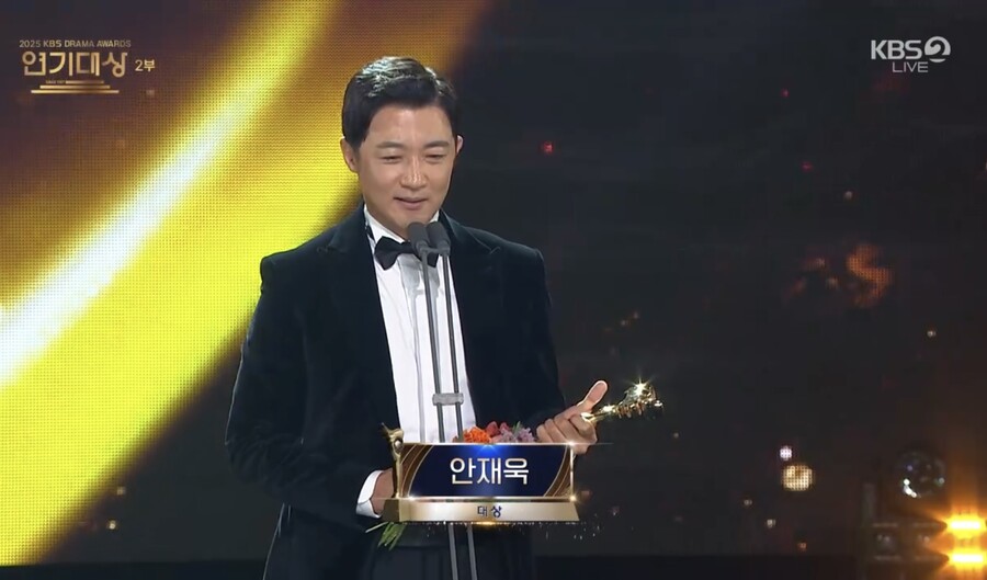 [정보/소식] 13년만에 찾은 대상. 배우 안재욱의 13년전 최악의 날.jpg | 인스티즈