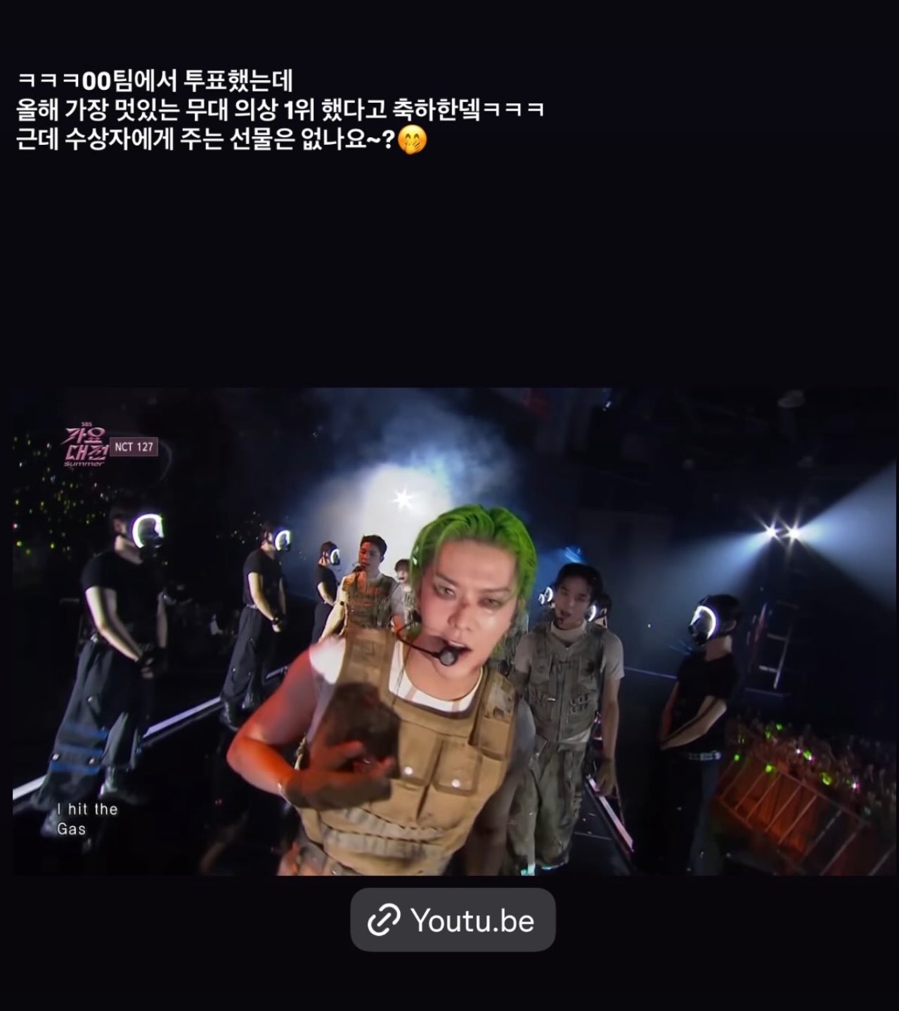 [잡담] 127 비주얼 디렉터님 인스타 스토리 | 인스티즈