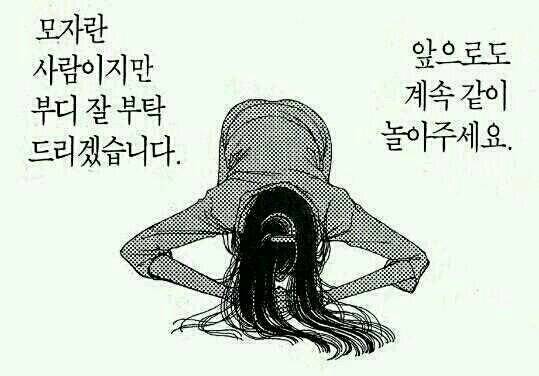 [잡담] 새해에 매년 친구들한테 보내는 인사짤이랑 내 프사ㅋㅋㅋ | 인스티즈