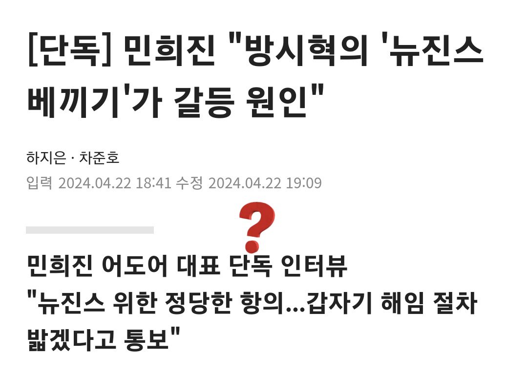 [마플] 버니즈들 ㅇㅇㄹ 관련 왤케 날조를 함...? 여기서도 짹에서도 | 인스티즈