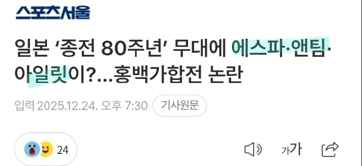 [마플] 아일릿 정병 졸렬하네 | 인스티즈