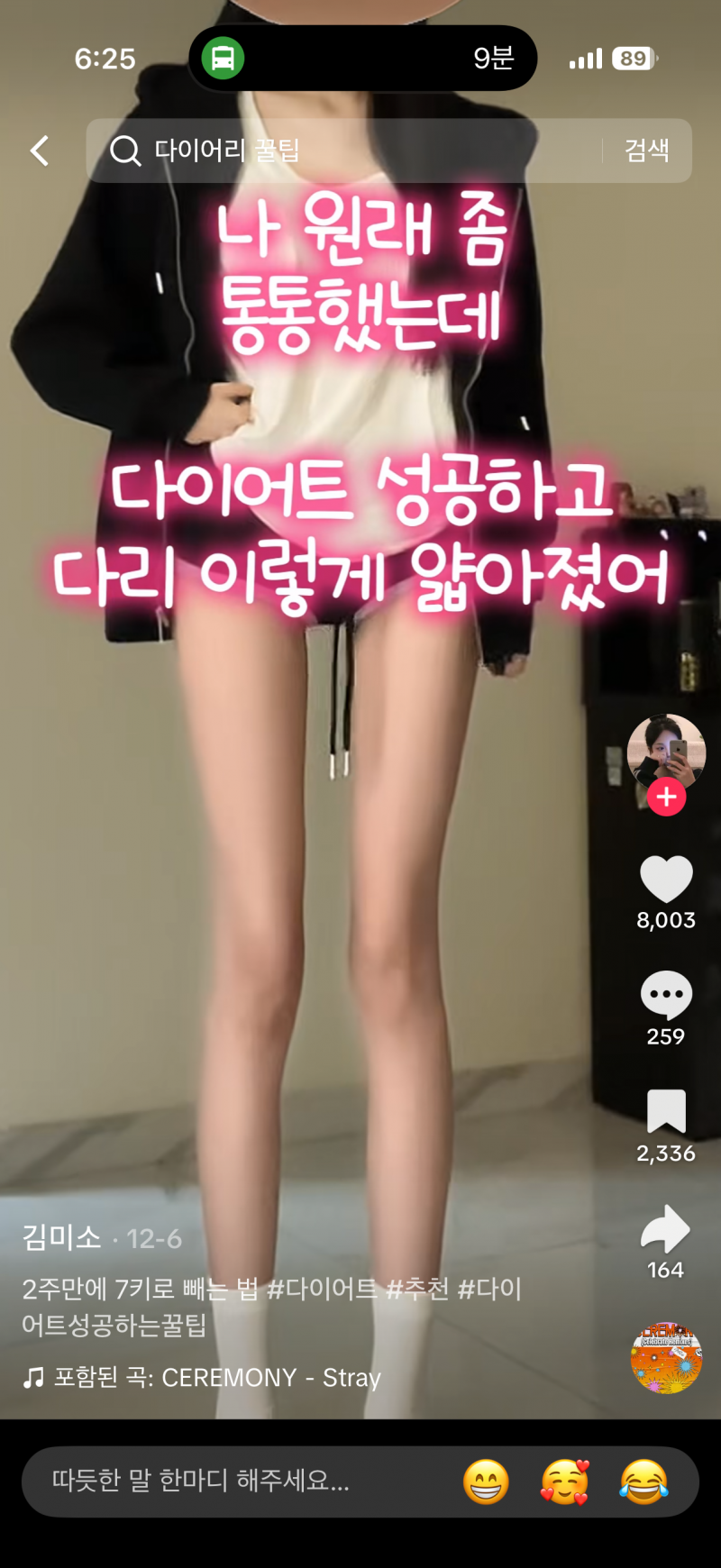 [잡담] 이건 무슨감성임 갸윳기ㅣ다 | 인스티즈