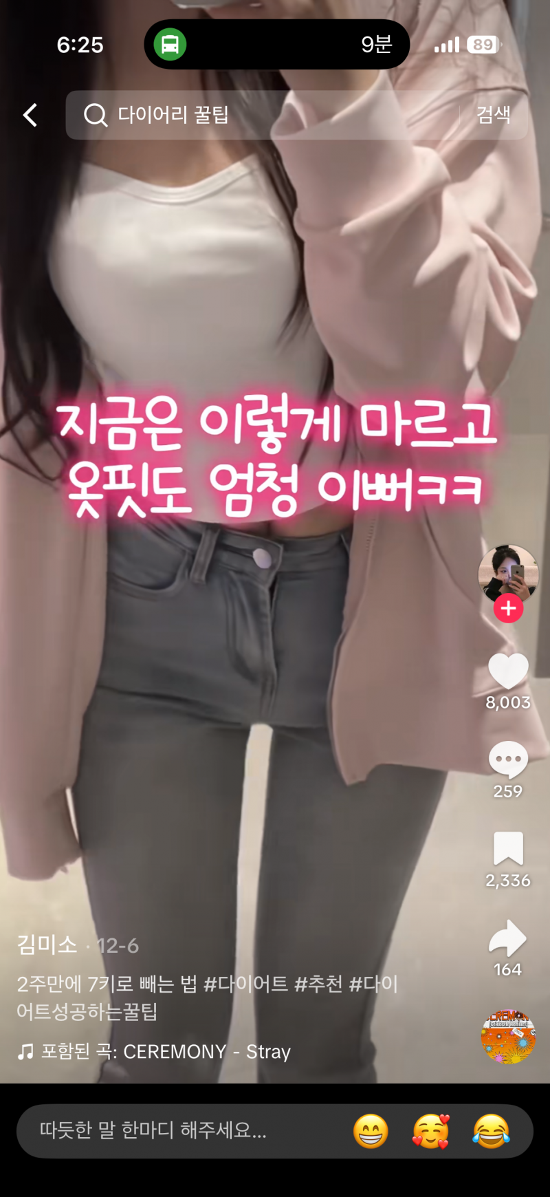 [잡담] 이건 무슨감성임 갸윳기ㅣ다 | 인스티즈