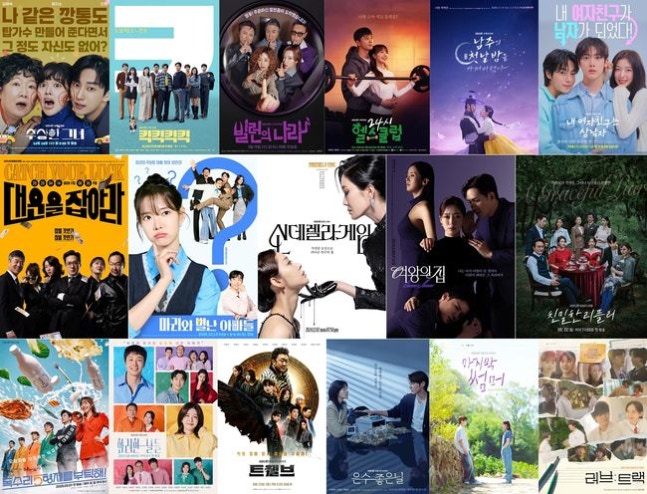 [정보/소식] 이영애vs안재욱 대상은 누구?→故이순재 헌정 무대..오늘(31일) 'KBS연기대상' | 인스티즈