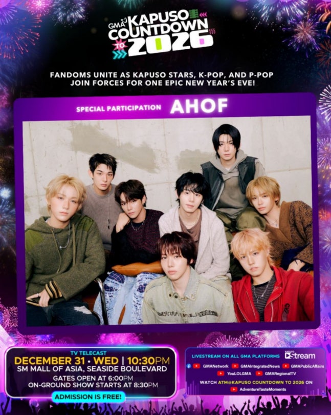 [정보/소식] 아홉, 오늘(31일) 필리핀 대표 카운트다운쇼 헤드라이너 출격 | 인스티즈