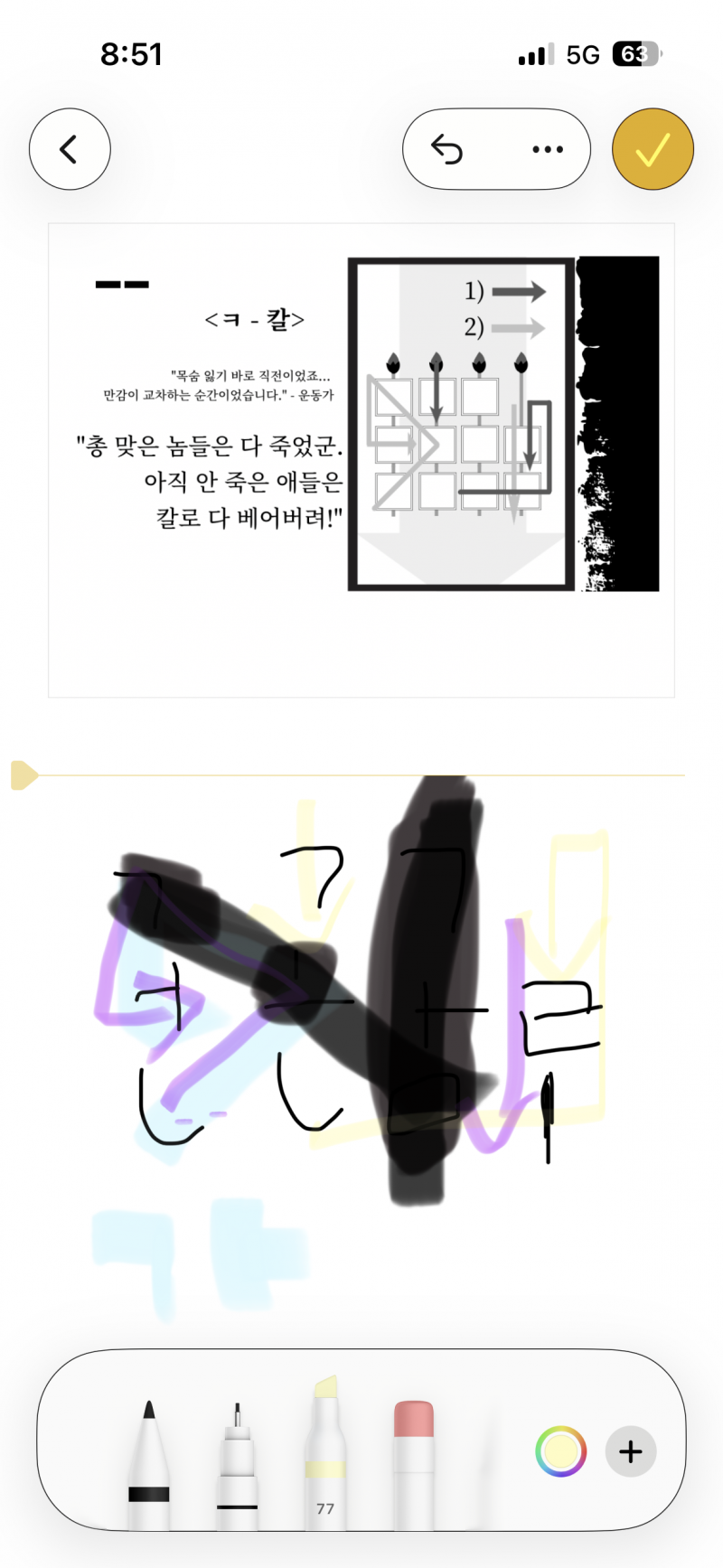 [잡담] 퀴즈 풀고있는데 도저히 모르겠다 | 인스티즈