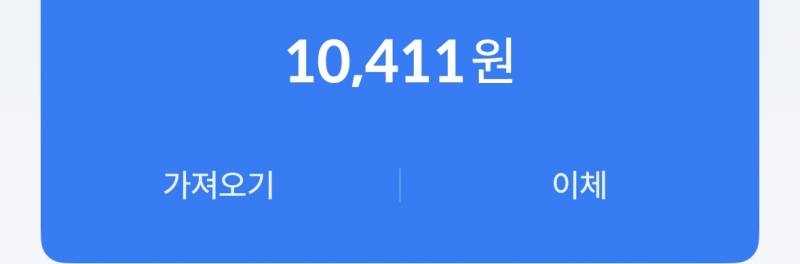 [잡담] 내 전재산 | 인스티즈