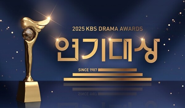 [정보/소식] '2025 KBS 연기대상' 故 이순재 헌정 무대→강승윤·포레스텔라 축하 공연 | 인스티즈