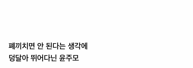 오늘자 흑백요리사2 한식대첩때 버릇 못 버린 임성근 셰프 | 인스티즈