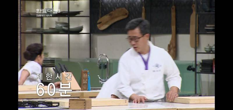 오늘자 흑백요리사2 한식대첩때 버릇 못 버린 임성근 셰프 | 인스티즈