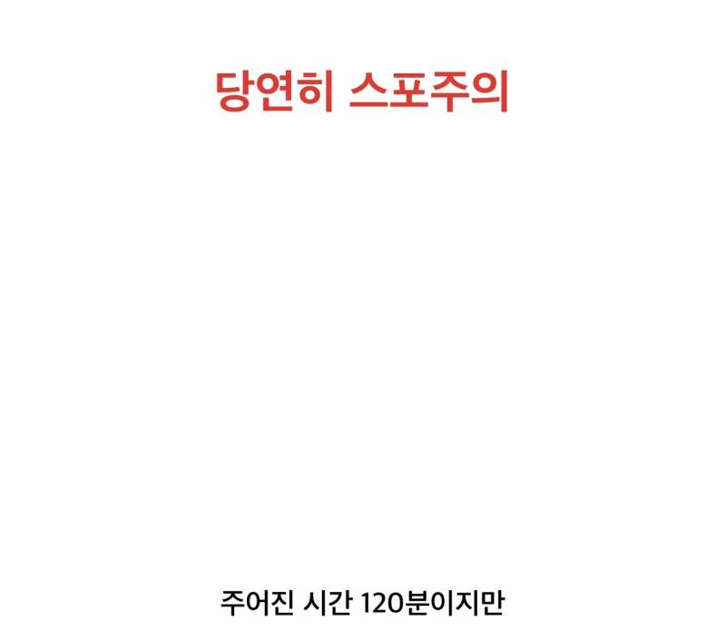 오늘자 흑백요리사2 한식대첩때 버릇 못 버린 임성근 셰프 | 인스티즈