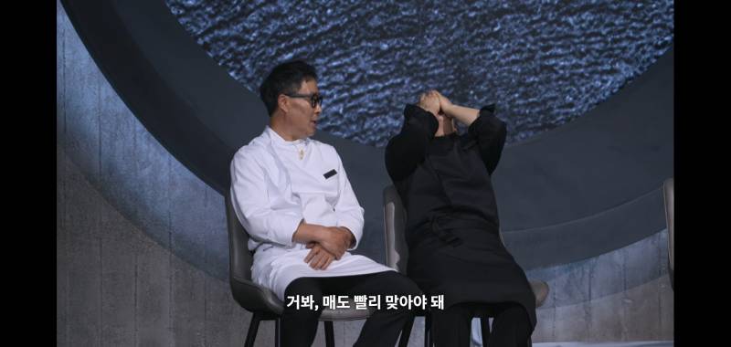 오늘자 흑백요리사2 한식대첩때 버릇 못 버린 임성근 셰프 | 인스티즈