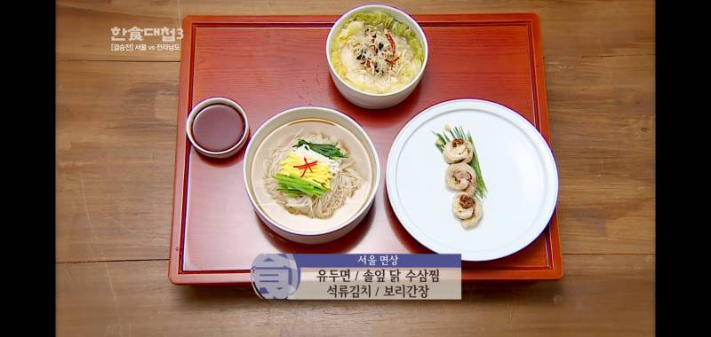 오늘자 흑백요리사2 한식대첩때 버릇 못 버린 임성근 셰프 | 인스티즈