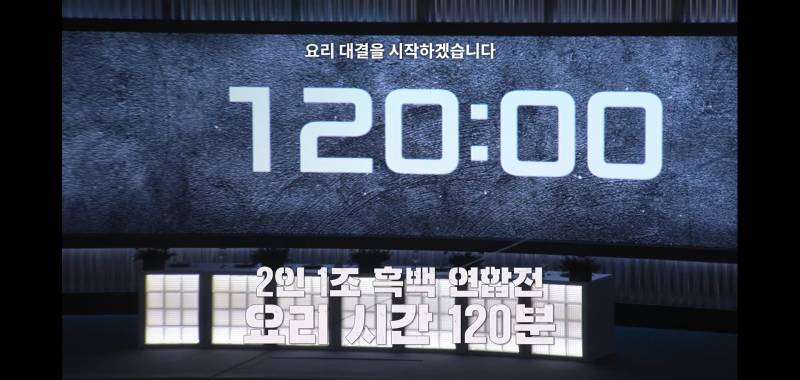 오늘자 흑백요리사2 한식대첩때 버릇 못 버린 임성근 셰프 | 인스티즈