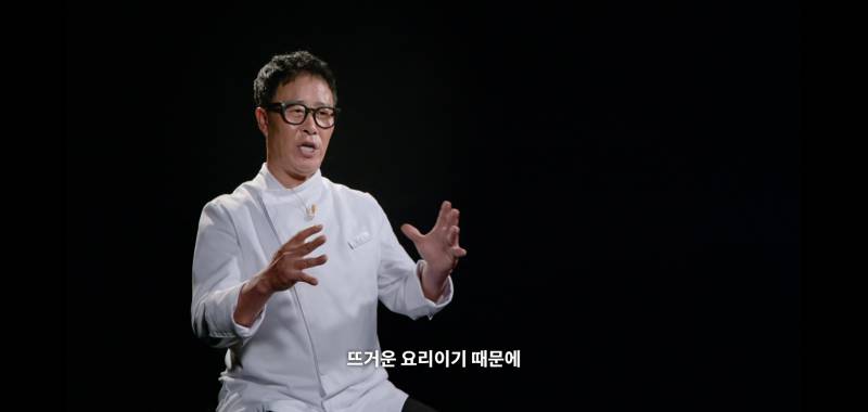 오늘자 흑백요리사2 한식대첩때 버릇 못 버린 임성근 셰프 | 인스티즈