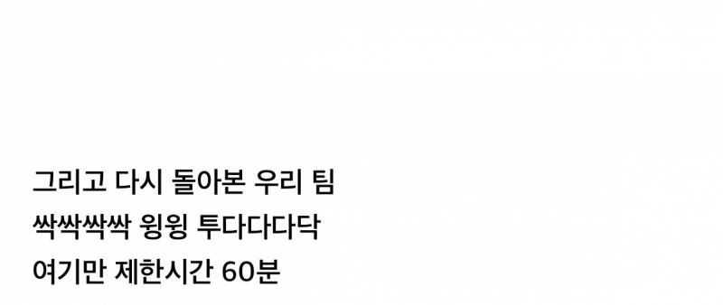 오늘자 흑백요리사2 한식대첩때 버릇 못 버린 임성근 셰프 | 인스티즈