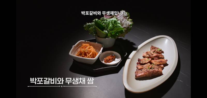 오늘자 흑백요리사2 한식대첩때 버릇 못 버린 임성근 셰프 | 인스티즈