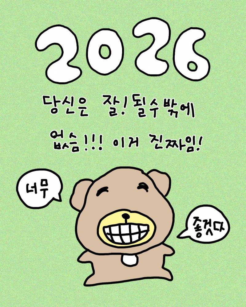 [잡담] 다 들어와봐 빨리 | 인스티즈