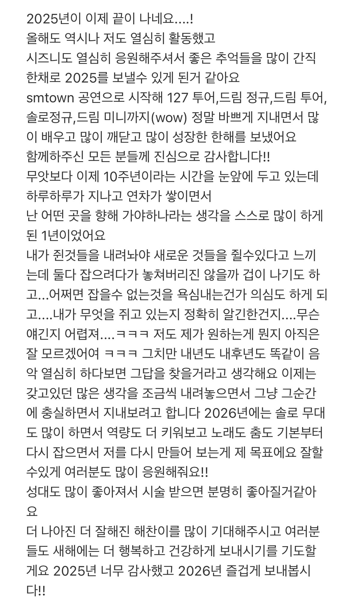 [잡담] 해찬이 또 뚱쭝 버블 보냇넹 | 인스티즈