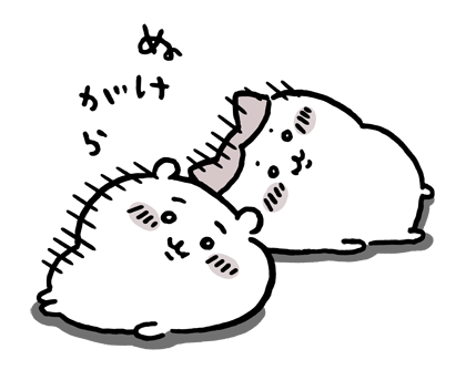 [잡담] 연초에 괜히 걱정 많고 피곤해지는 타입 💤 | 인스티즈