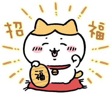 [잡담] 황금 같은 해가 되기를 ✨️ | 인스티즈