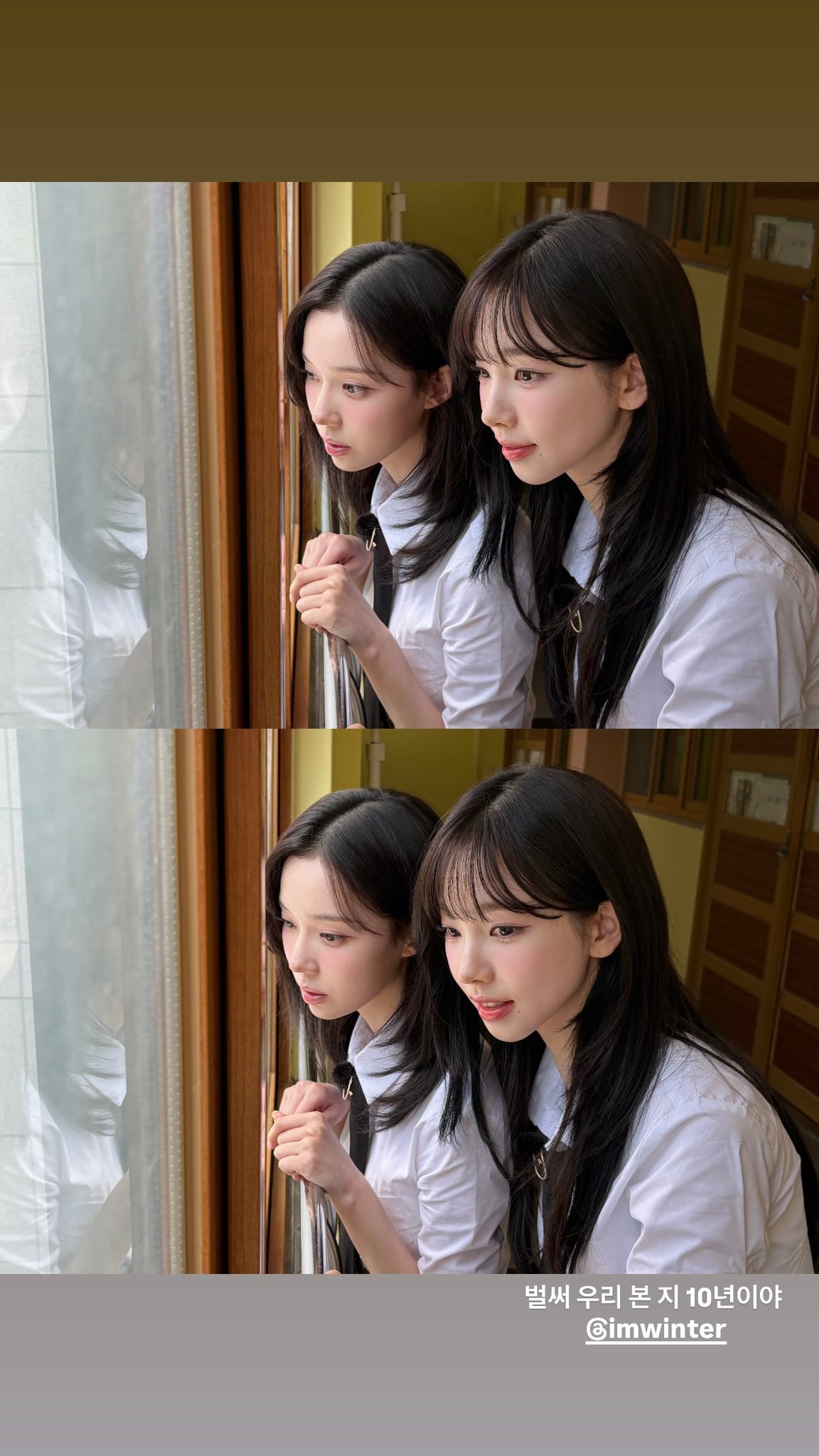 [잡담] 카리나 인스스 업뎃 (윈터 생일사진) | 인스티즈