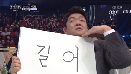 [잡담] 스브스 | 인스티즈