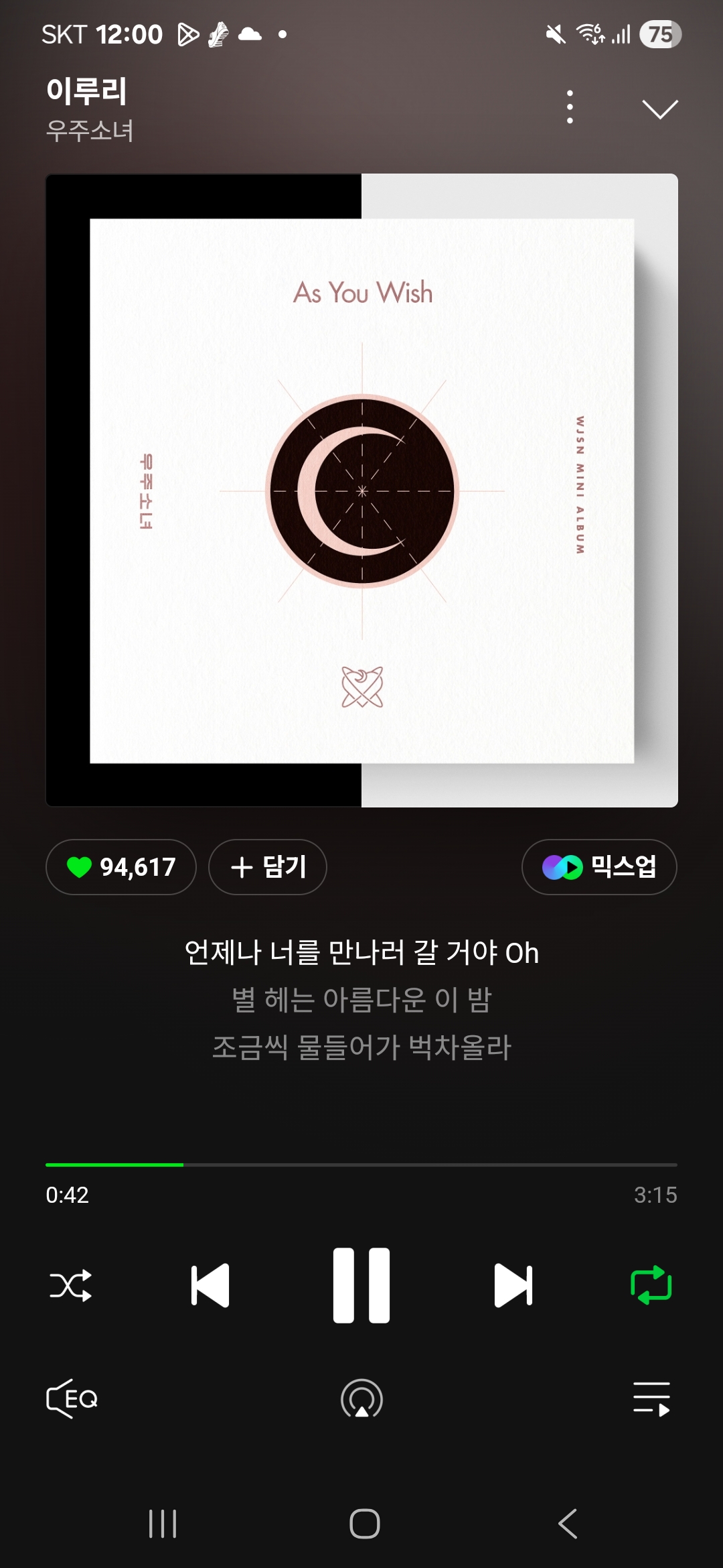 [잡담] 모두들 새해 복 많이 받고 건강해 | 인스티즈