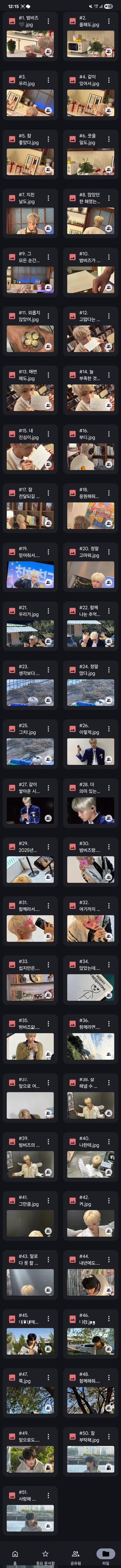 [잡담] 장한음은 진짜 뭘까 | 인스티즈