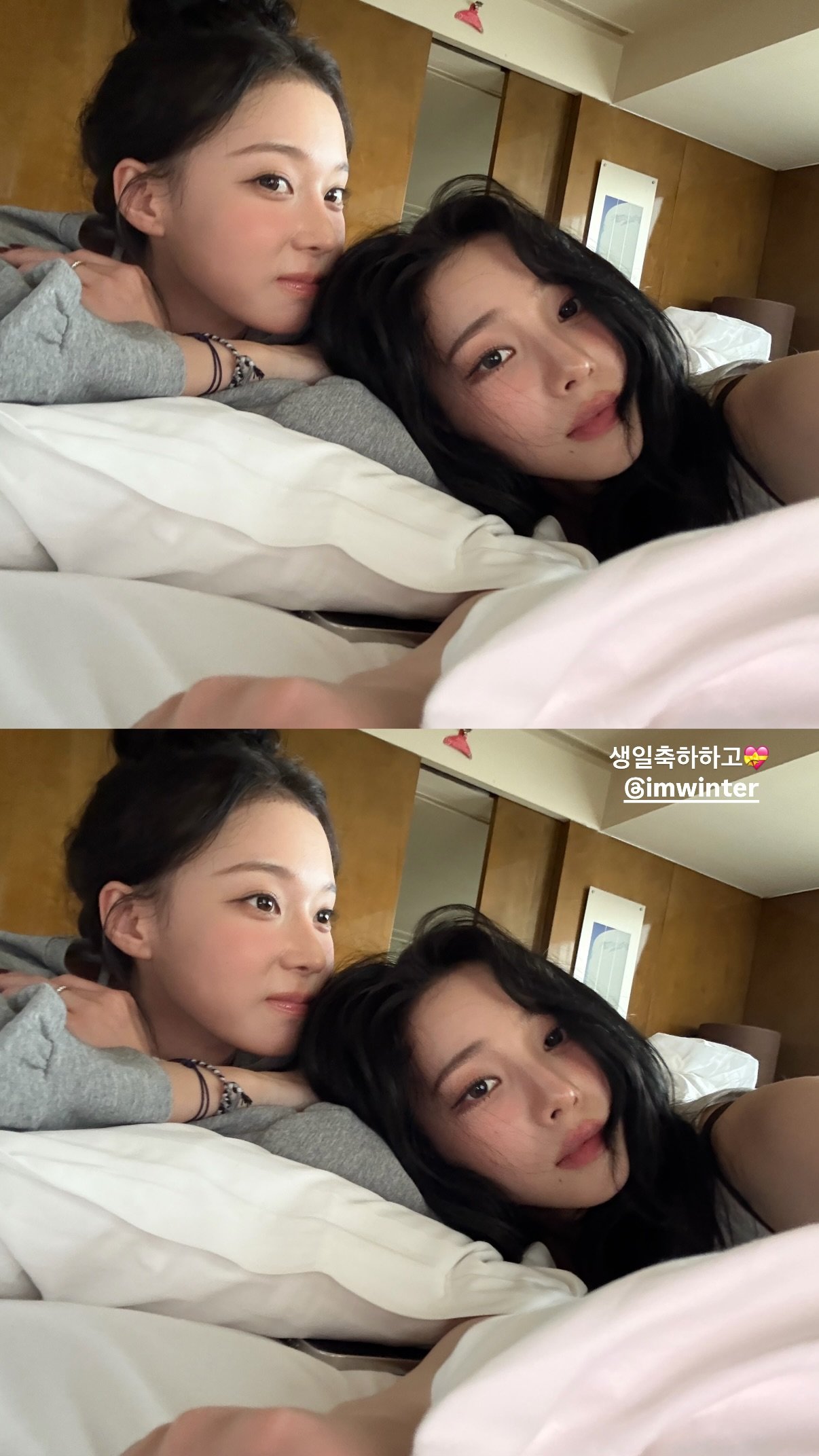 [잡담] 260101 카리나 인스스 업뎃 | 인스티즈