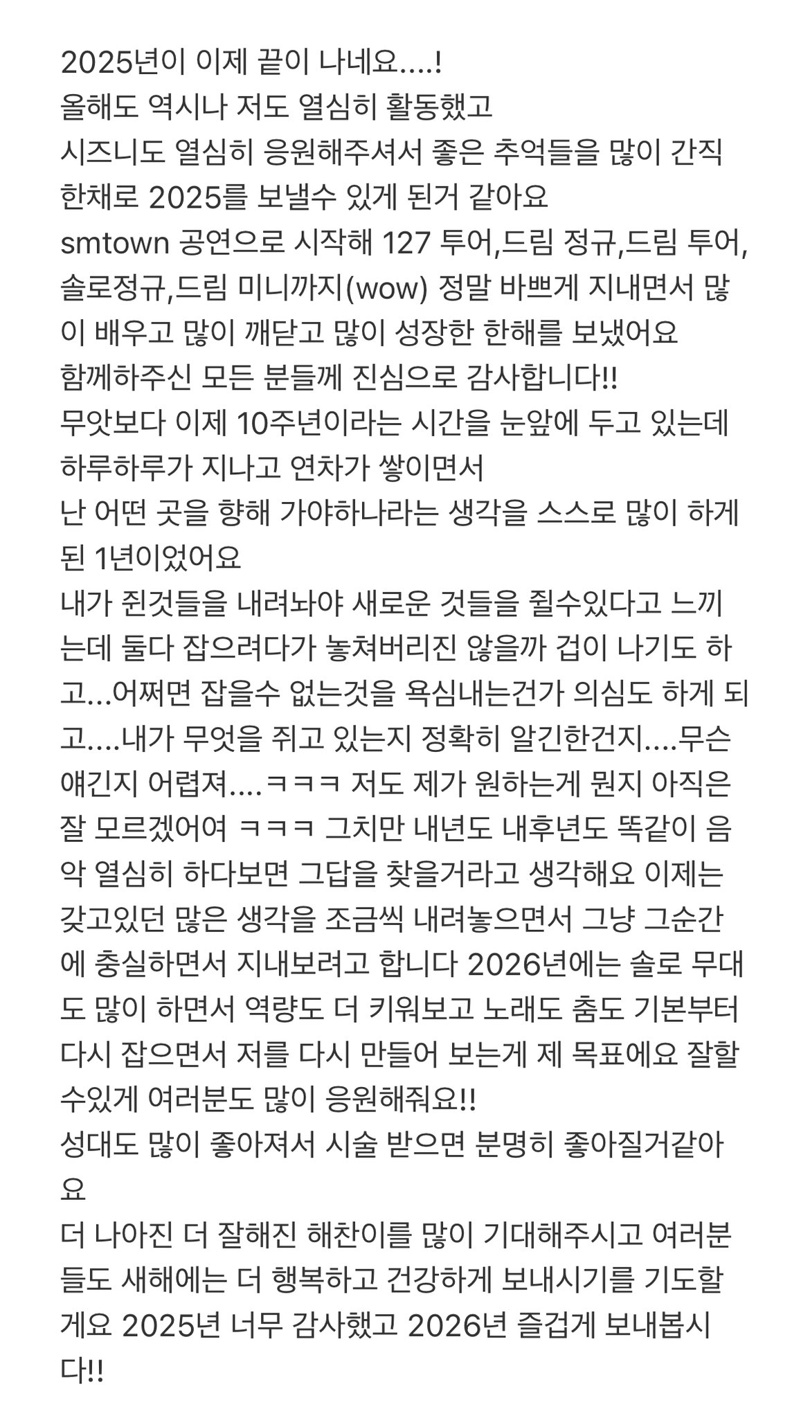 [잡담] 해찬이가 장문의 버블 보냈어ㅠㅠㅠㅠㅠㅠ | 인스티즈