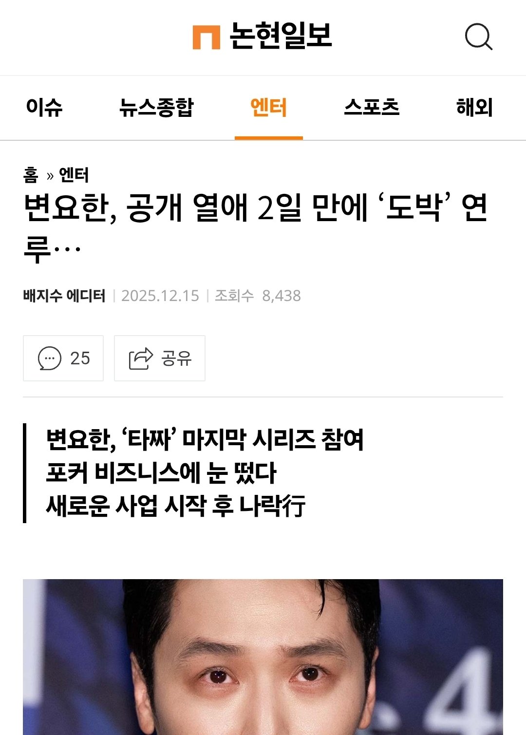 [마플] 기사제목 어그로 미쳤다(n) | 인스티즈