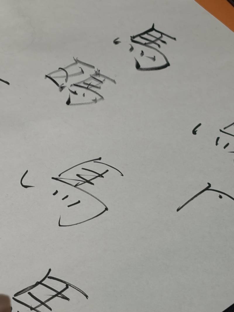 [잡담] 엄마가 새해부터 담요 두르고 한 일 | 인스티즈