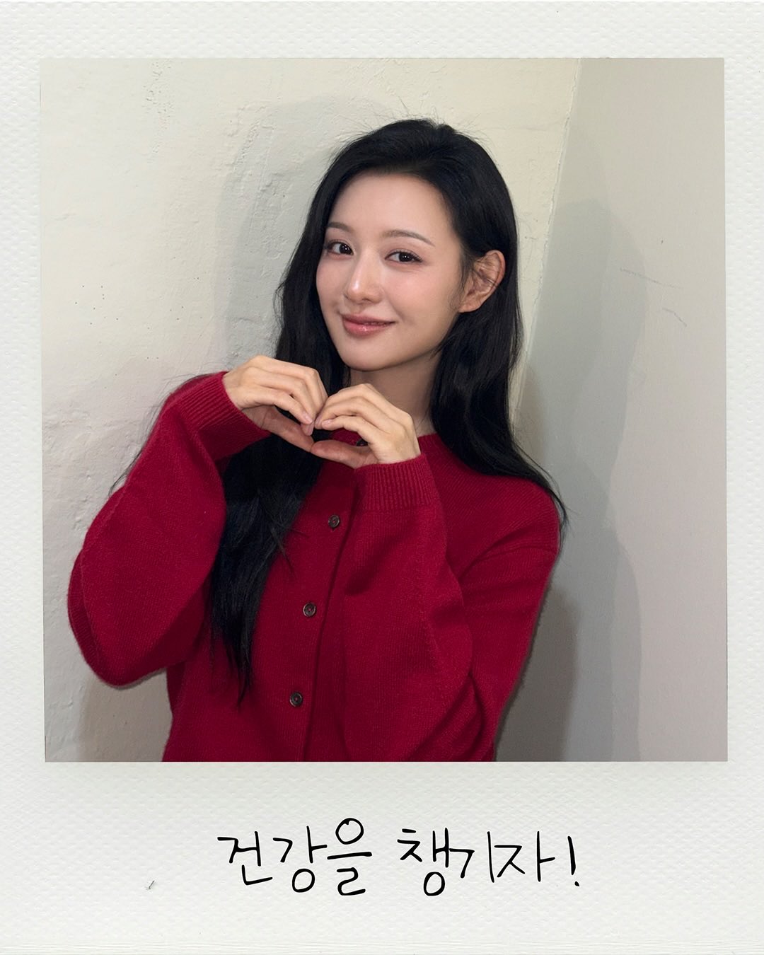 [잡담] 김지원) 김지원 새해인사 | 인스티즈