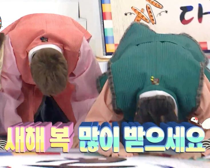 [잡담] 익들아 새해 복 많이 받아 | 인스티즈