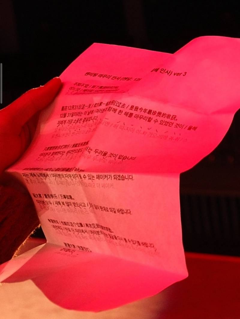 [잡담] 어제 상혁이 편지ㅠ | 인스티즈
