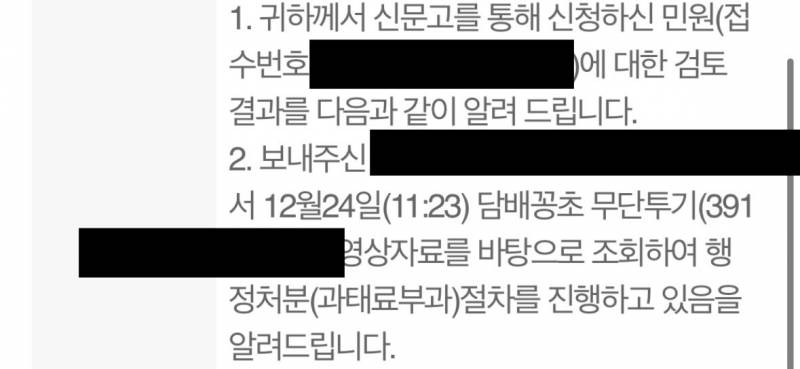[잡담] 도서관 앞마당에 담배꽁초 계속 버리던 아저씨 신고함 ㅋㅋㅋㅋㅋㅋ | 인스티즈