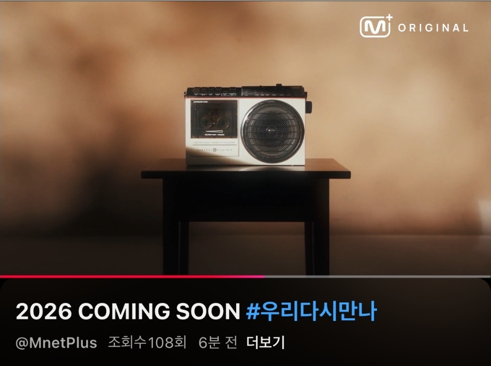 [잡담] 황민현 인스스 워너원 컴백하나 봄!!!! | 인스티즈