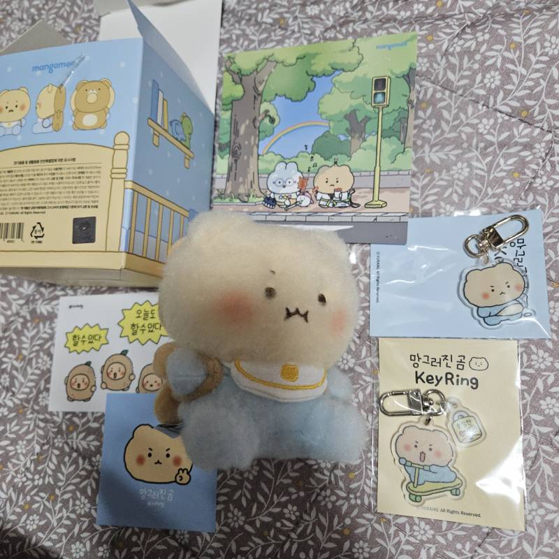 [잡담] 망곰이 키링좀 골라줘!! | 인스티즈
