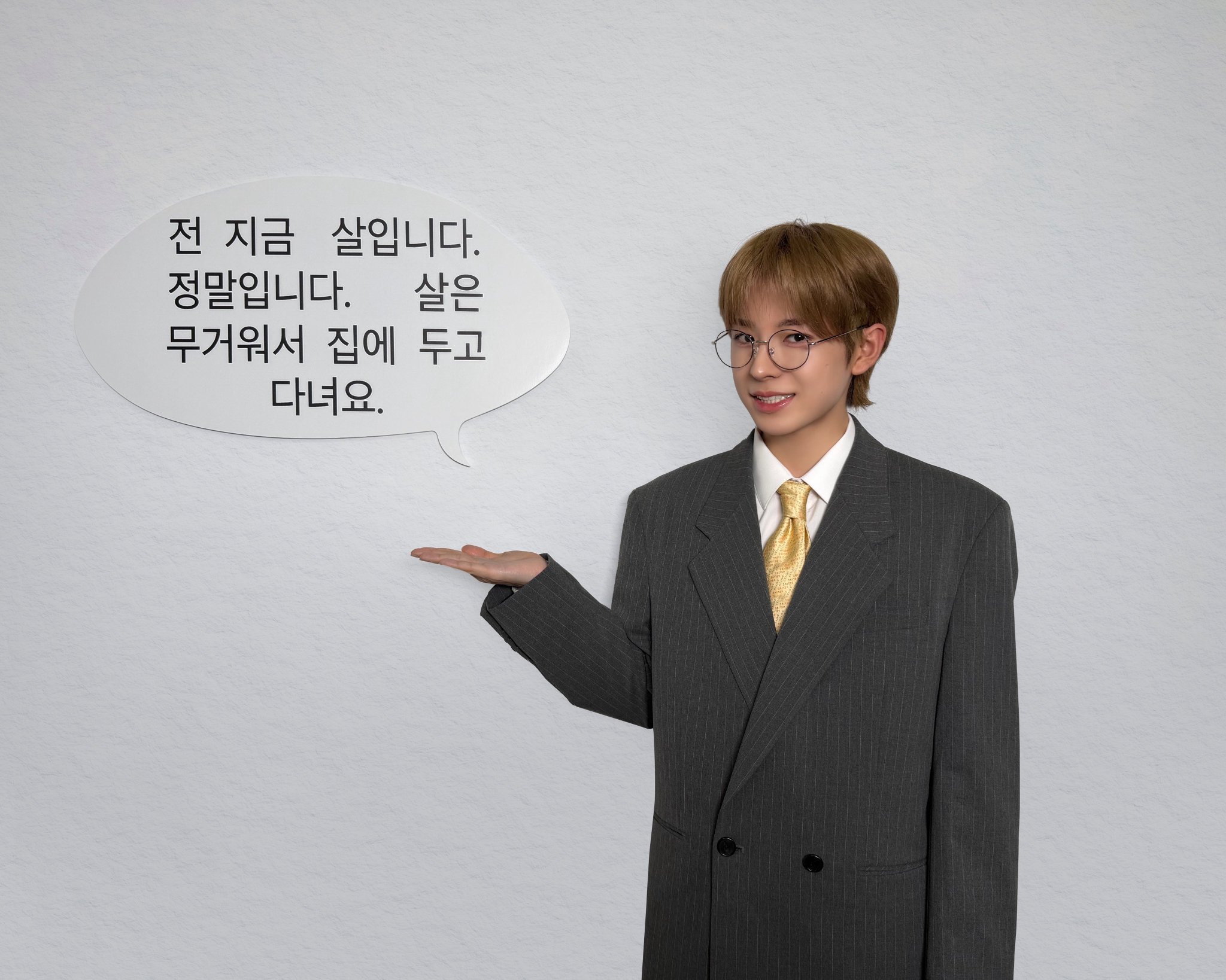 [잡담] 위시가 새해맞이 나이짤 만들어옴 | 인스티즈