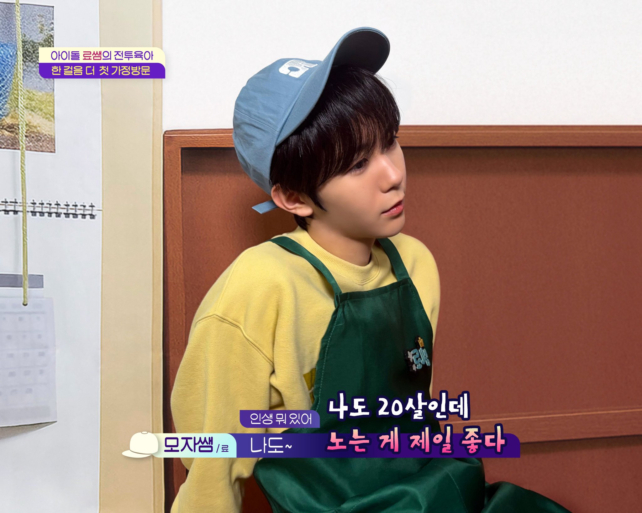 [잡담] ㅋㅋㅋㅋㅋㅋㅋ위시 공계 개웃기네 | 인스티즈