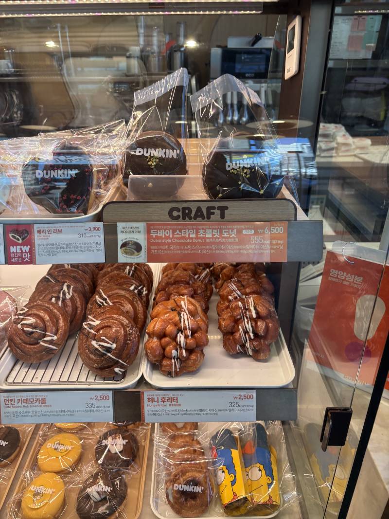 [잡담] 마지막 남음 두초도 2개 겟 | 인스티즈