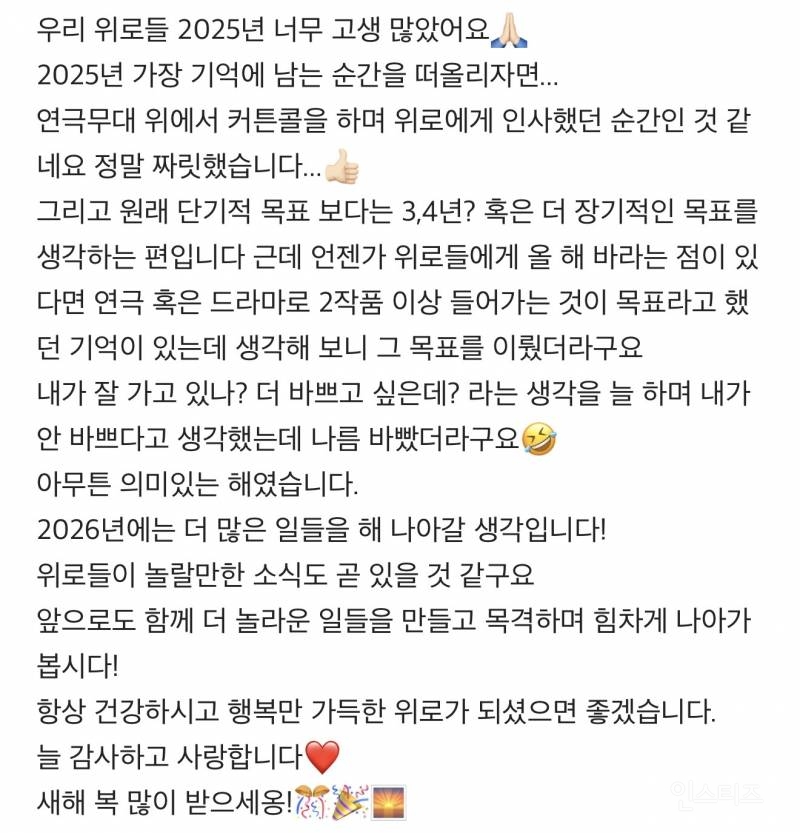 2026년 진짜 다시 모이는 듯한 아이오아이, 워너원 | 인스티즈