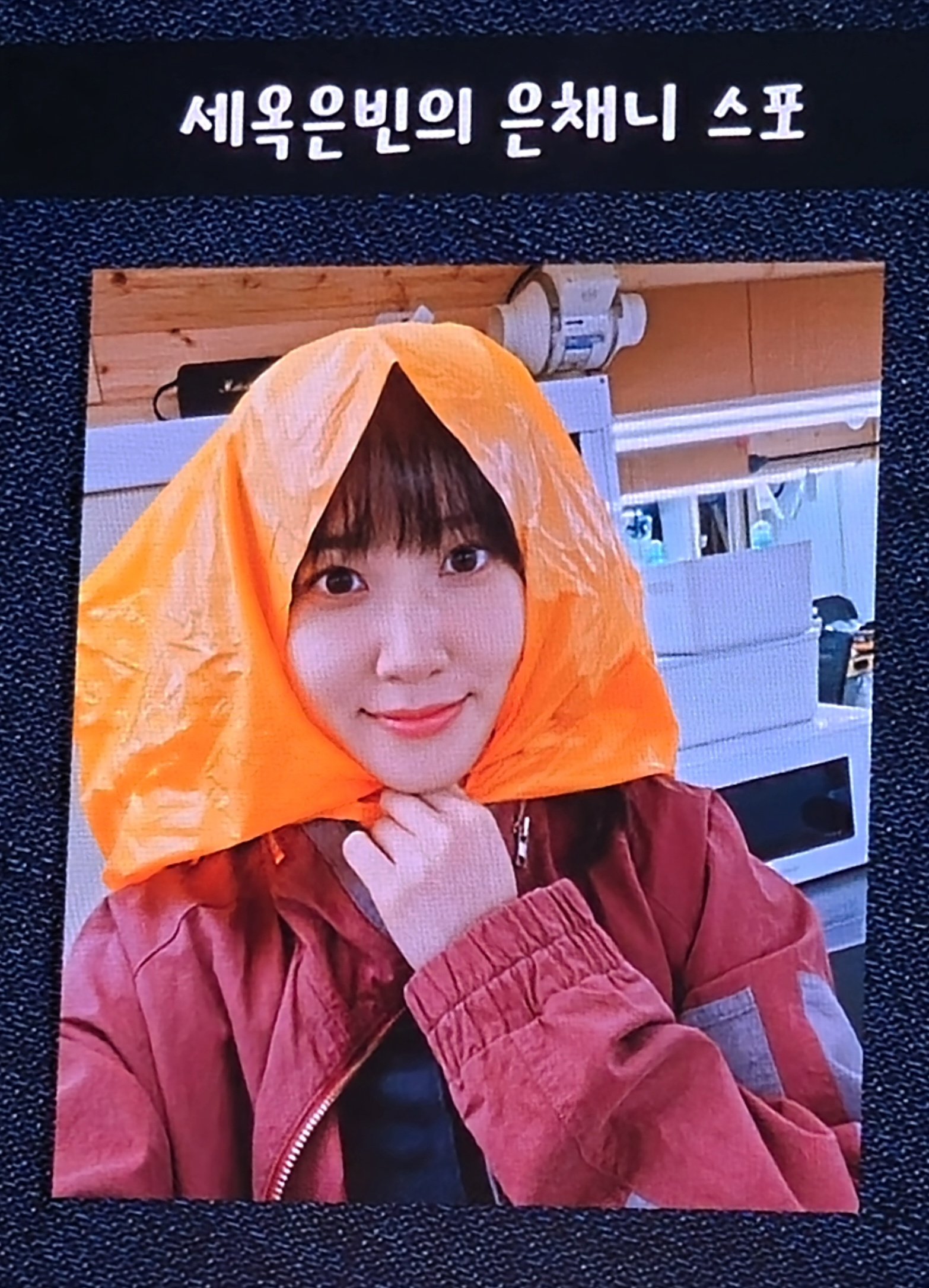 [잡담] 이쯤에서 다시보는 더원더풀스 박은빈 은채니 스포인데 | 인스티즈